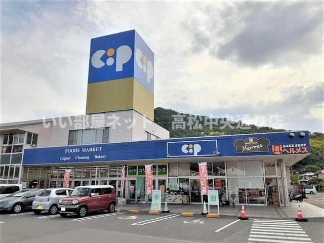 【周辺】 | アムール・ＧＡＫＵ　Ｂ | コープかがわ坂出店まで1100m
