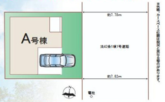【区画図】 | 千葉市稲毛区轟町一丁目　新築分譲住宅A号棟 | 千葉市稲毛区轟町１丁目　A号棟