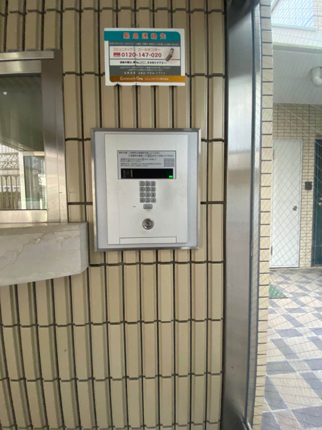 フォーラム白金のその他共用部分