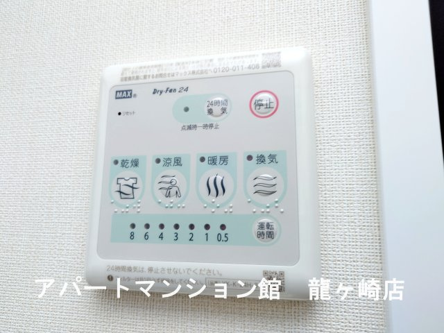 ココ・ハウスの設備