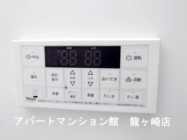 ココ・ハウスの設備