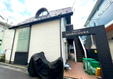 コーポ下井草