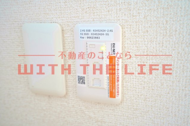 ＫブロッサムⅡ（ケイブロッサムツー）【キャッシュバック対象】の設備