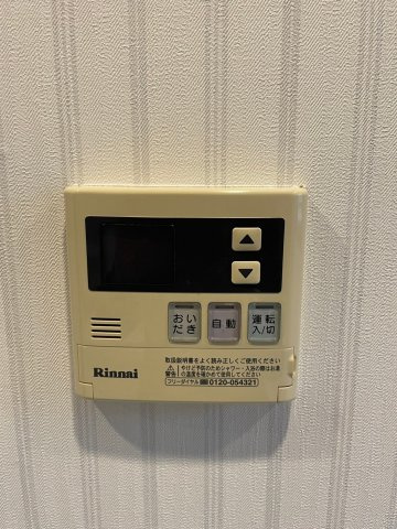 日神デュオステージ東向島の設備|給湯パネル
