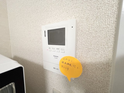 【セキュリティ】 | フラワーコート月出 | 参考写真になりますのでご承知おき下さい