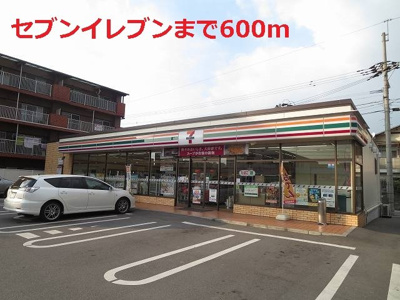 【周辺】 | トゥモロー．Ａ | セブンイレブンまで600m