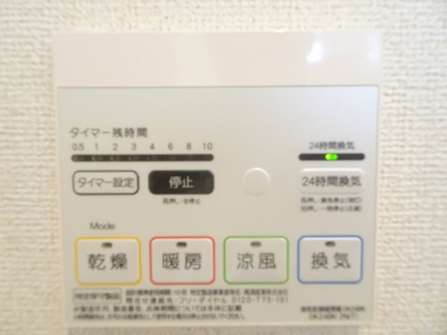 ティープラント朝日の設備