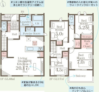 【間取り】 | 郡山市大槻町前畑新築一戸建て3棟