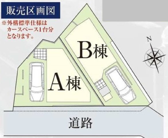 【横浜市西区境之谷79-20全2棟新築戸建て】★仲介手数料無料★（稲荷台小学校・岩井原中学校）の区画図