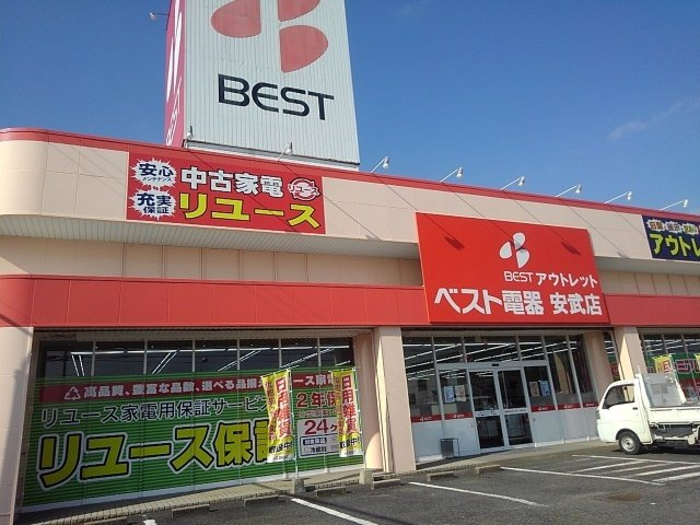 サン　ユタカの周辺|ベスト電器安武店まで890m