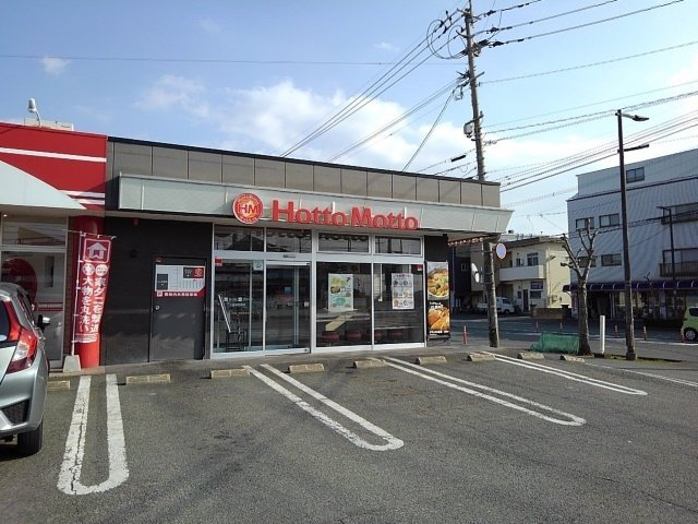 ル・エクセレの周辺|ほっともっと久留米荘島店まで590m