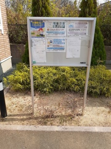 スマイル　リョウの設備