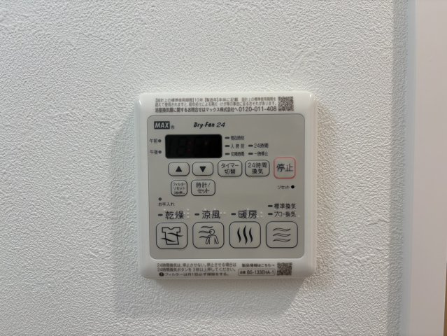 MAXIV大須観音｜名古屋市の賃貸ならMy賃貸の設備|MAXIV大須観音