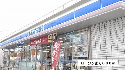 ルミナーレ　Ⅱのその他|その他