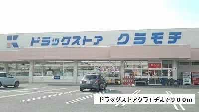 ルミナーレ　Ⅱのその他|その他