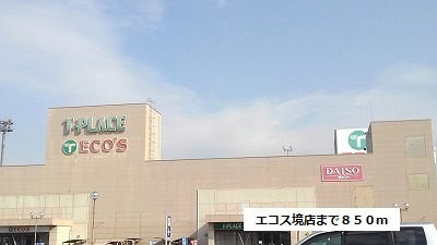 ルミナーレ　Ⅱのその他|その他