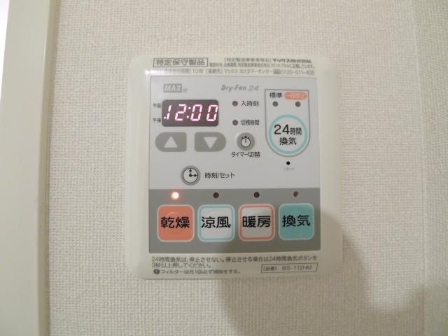 アルテシモ フィリーフの設備