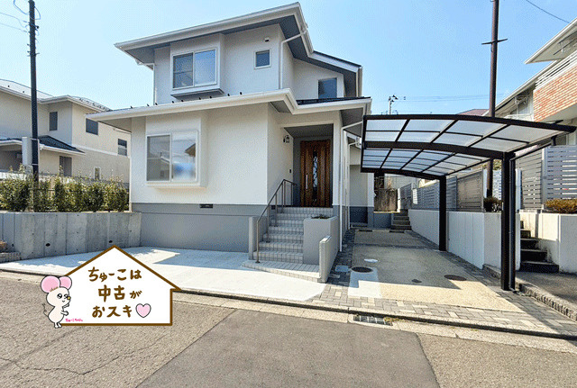 青葉区国見ケ丘1丁目の外観