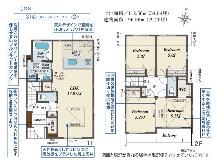 神戸市垂水区南多聞台8丁目の間取り
