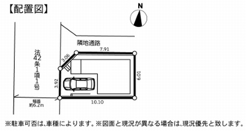 【区画図】 | 【仲介手数料０円】厚木市妻田北3丁目6期　新築一戸建て | 厚木市妻田北3丁目6期　新築一戸建て