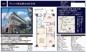 【仲介手数料無料】グレイス習志野台の画像
