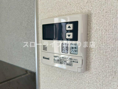 【設備】 | グランビア