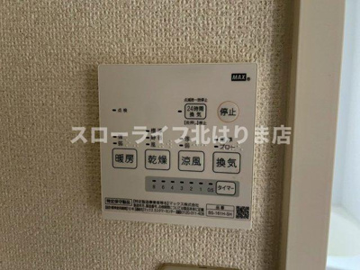 【設備】 | グランビア