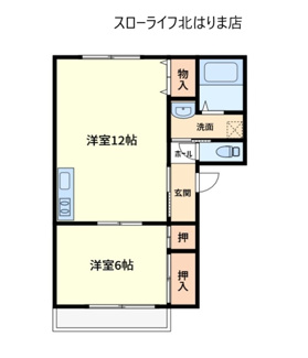 【間取り】 | グランビア