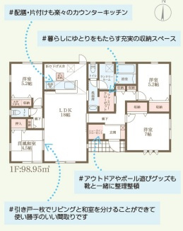 リーブルガーデン奈良法蓮町25期