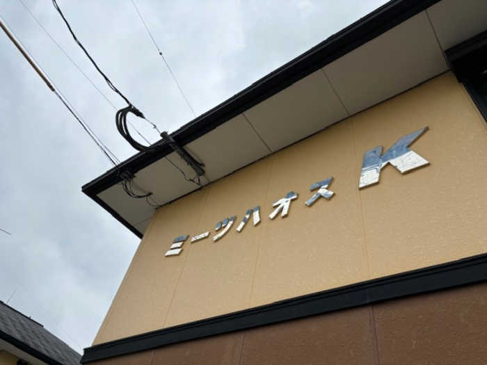 ミーツハオスＫ　B棟のその他
