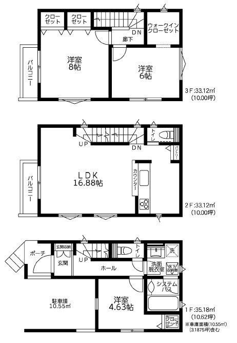厚木市妻田北3丁目6期　新築戸建　全1棟1号棟