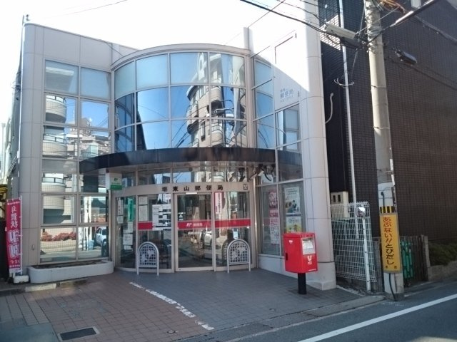 カーサ　ボナーリオの周辺|郵便局まで550m