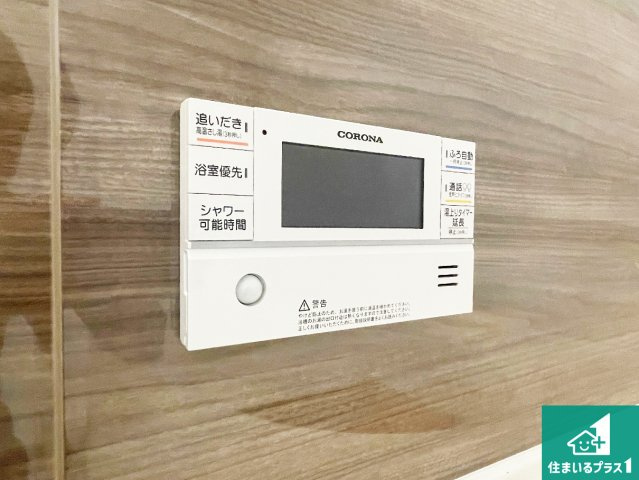 ★草津市草津町　第3期　新築一戸建ての発電・温水設備|給湯器リモコン（浴室側）省エネタイプの給湯器でお湯はり・追い炊き自由自在！お子様から高齢者の方まで、みんなが操作しやすいボタン配置です。
