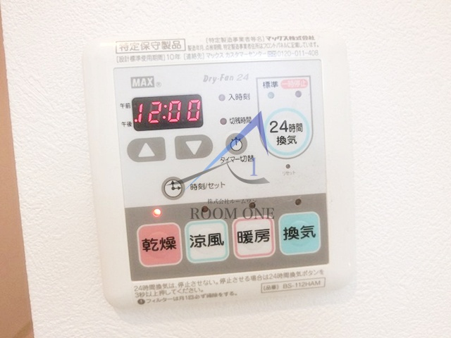カーサ大井倉田の設備|浴室乾燥機です。