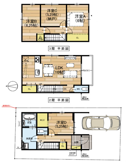 【間取り】 | 東大阪市南上小阪　【1号地/全2区画】 | 【1号地：全洋室4LDK＋車庫】ZEH水準省エネ住宅☆食洗機・浴室乾燥機完備☆フラット35S利用可能です♪