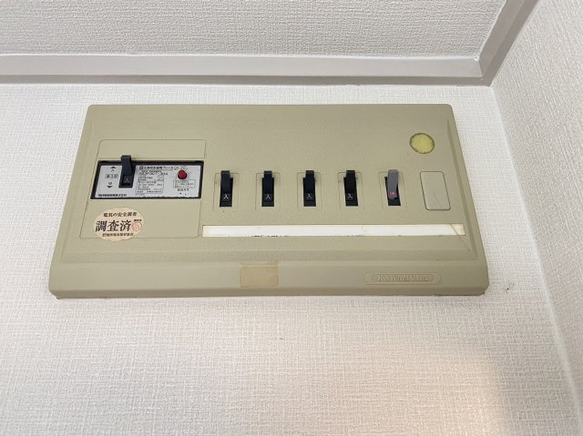 【設備】 | 茶苑マンション
