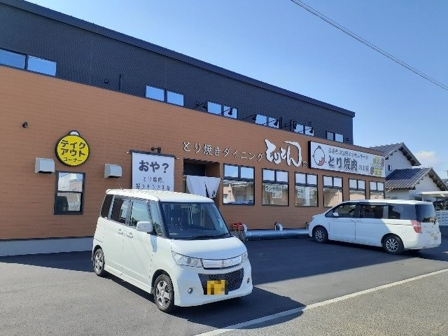 グランデ・ヴェリタの周辺|とり焼きダイニング　とりとんまで550m