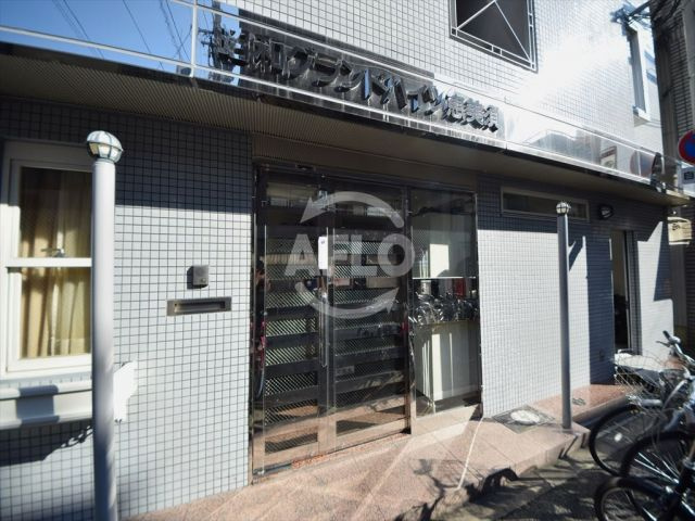 ショウワグランドハイツエビスのエントランス|昭和グランドハイツ恵美須　エントランス