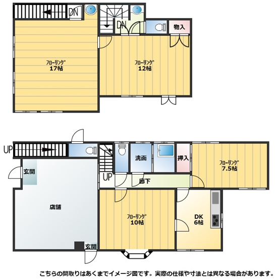【間取り】 | 常総市水海道森下町　店舗付き戸建