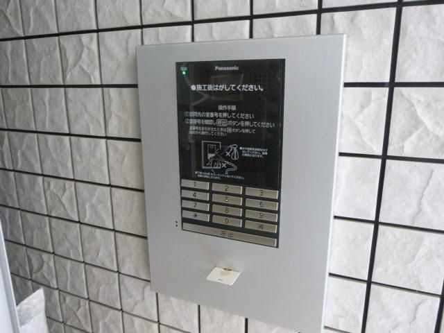 シャーンティ・エーカムのセキュリティ