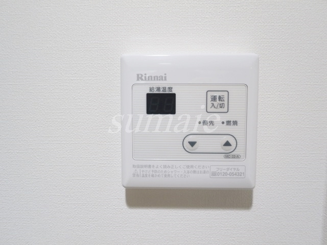 ルミエール赤羽の設備|給湯リモコンです☆