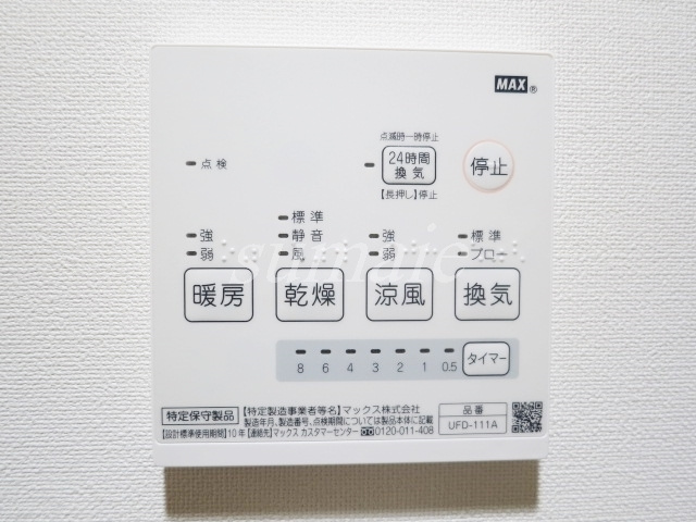 ルミエール赤羽の設備|雨の日も安心の浴室換気乾燥機付きです☆