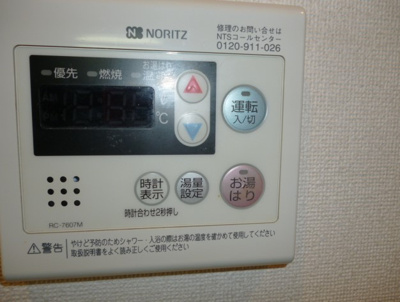 【設備】 | ステージグランデ文京小石川