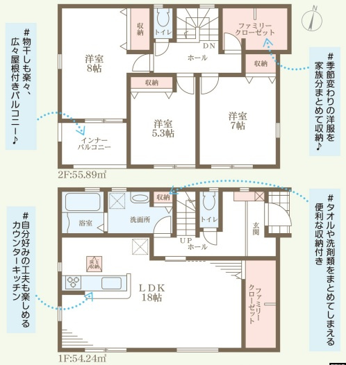 リーブルガーデン姫路市青山7期の間取り
