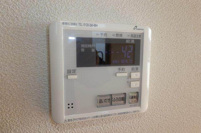 ベルブランシュ笹沖 Aの設備|給湯リモコン