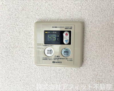 【その他】 | サンシャイン中川B | 給湯器パネル