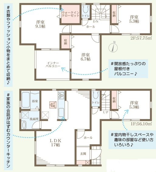リーブルガーデン姫路市青山7期の間取り