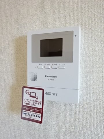 エピナールのセキュリティ