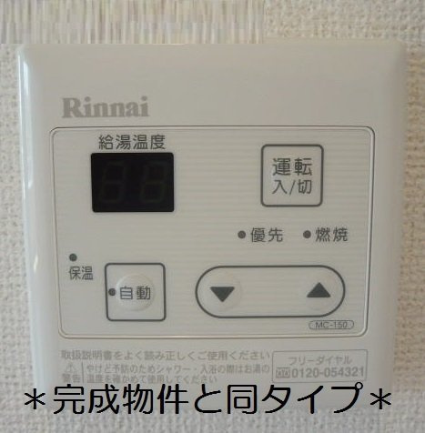 ベルナベウの設備