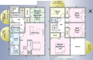 【間取り】 | 郡山市富田町大徳南新築一戸建て3棟